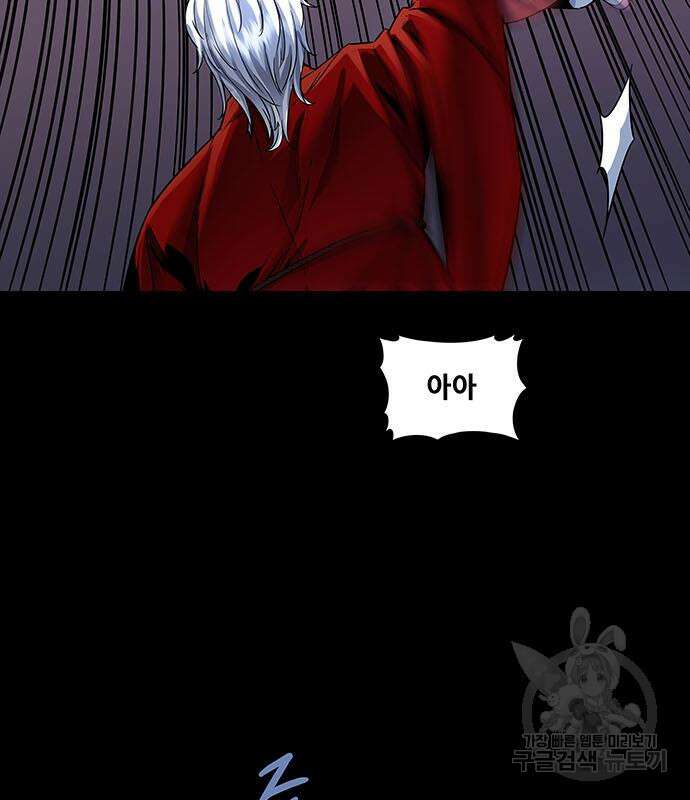 은탄 54화 60