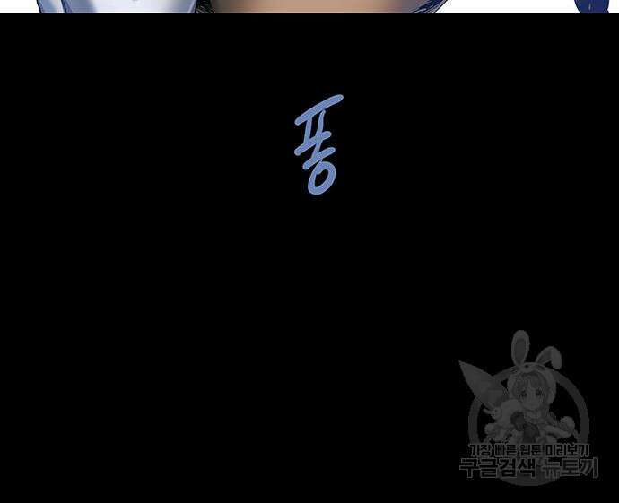 은탄 54화 62