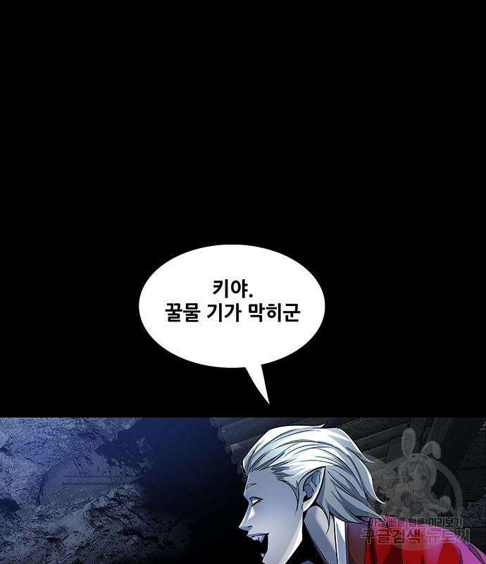은탄 54화 66