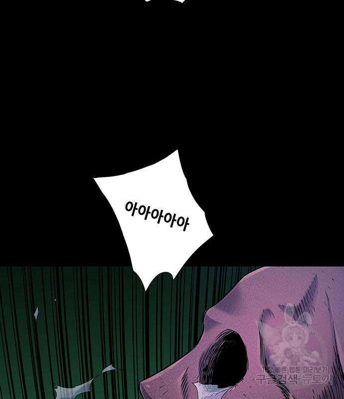 은탄 54화 108