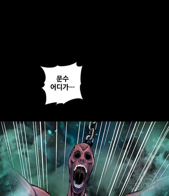 은탄 54화 122
