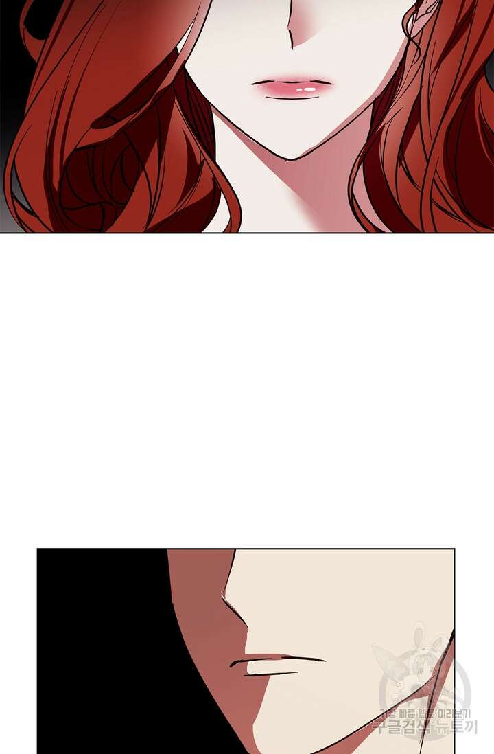 윈터 울프 20화 4
