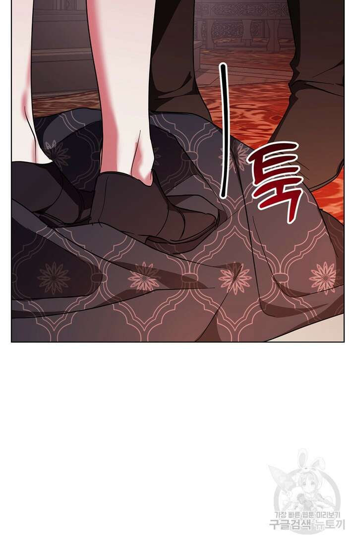 윈터 울프 20화 69