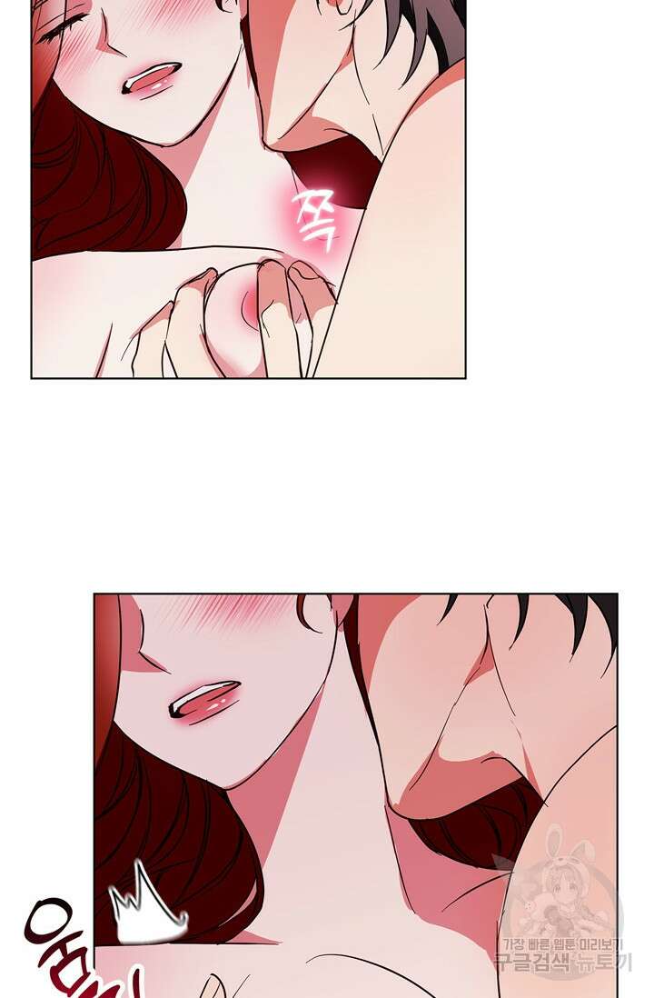 윈터 울프 20화 91
