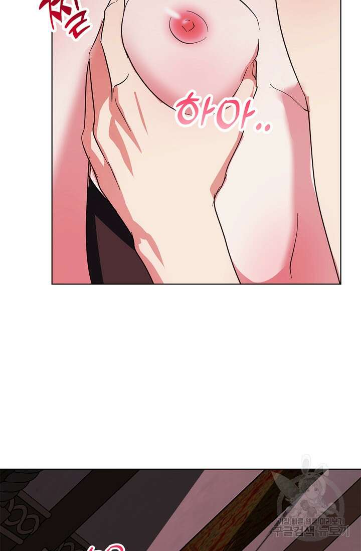 윈터 울프 20화 92