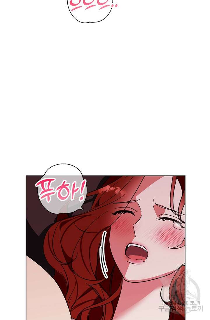 윈터 울프 20화 101