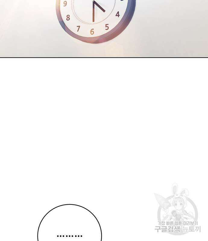 탑코너 164화 [시즌2] 폭주기관차.12 9