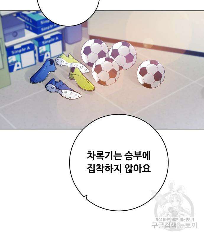 탑코너 164화 [시즌2] 폭주기관차.12 10