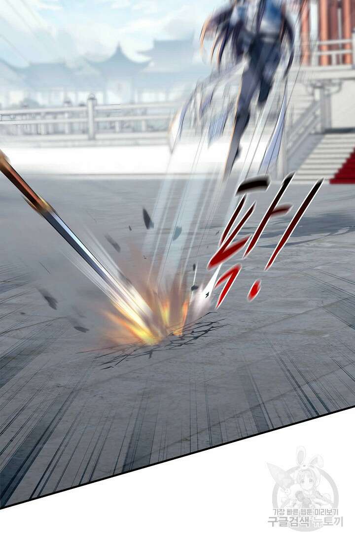 절세종주로 귀환하다 32화 78