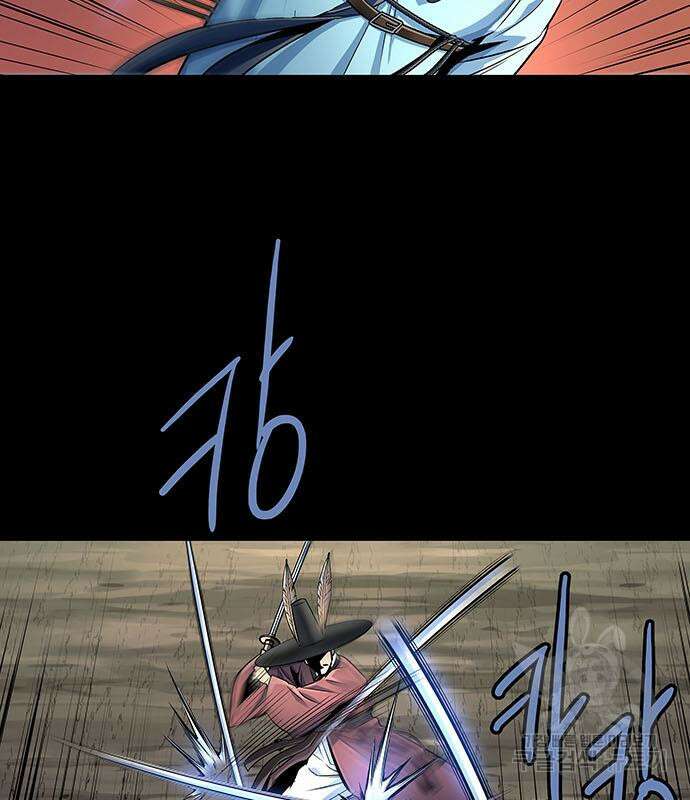 은탄 55화 11