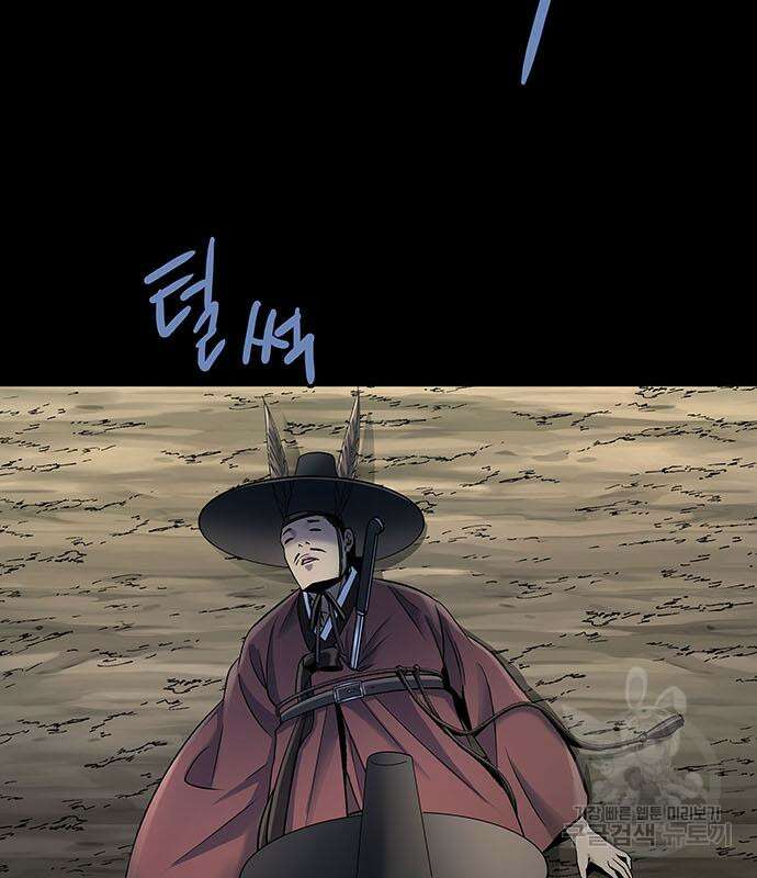 은탄 55화 22