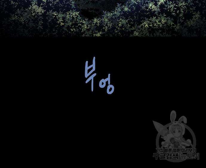 은탄 55화 28