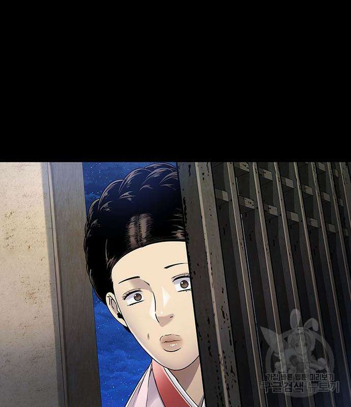 은탄 55화 33