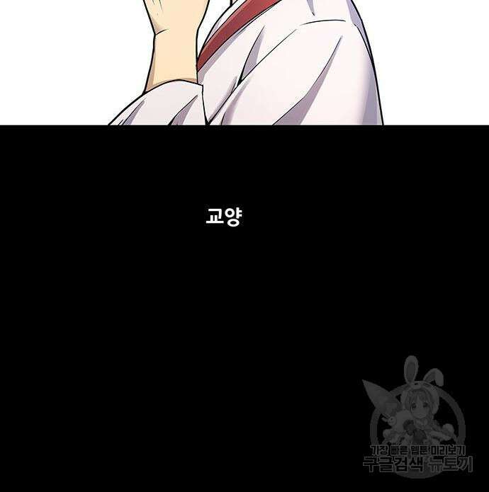 은탄 55화 37