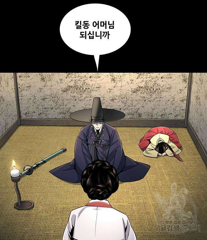 은탄 55화 41