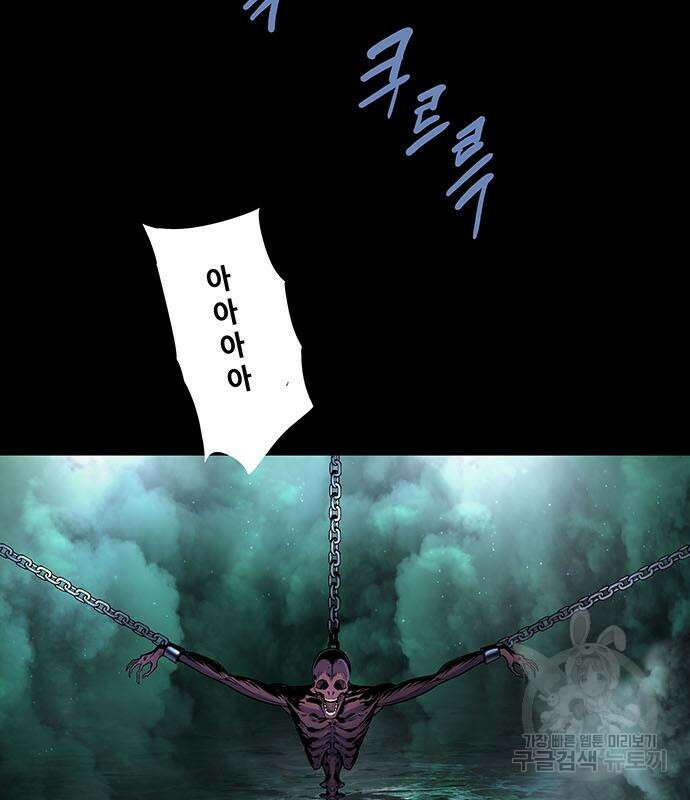 은탄 55화 71