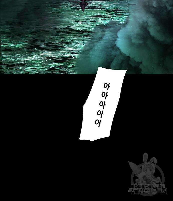 은탄 55화 72