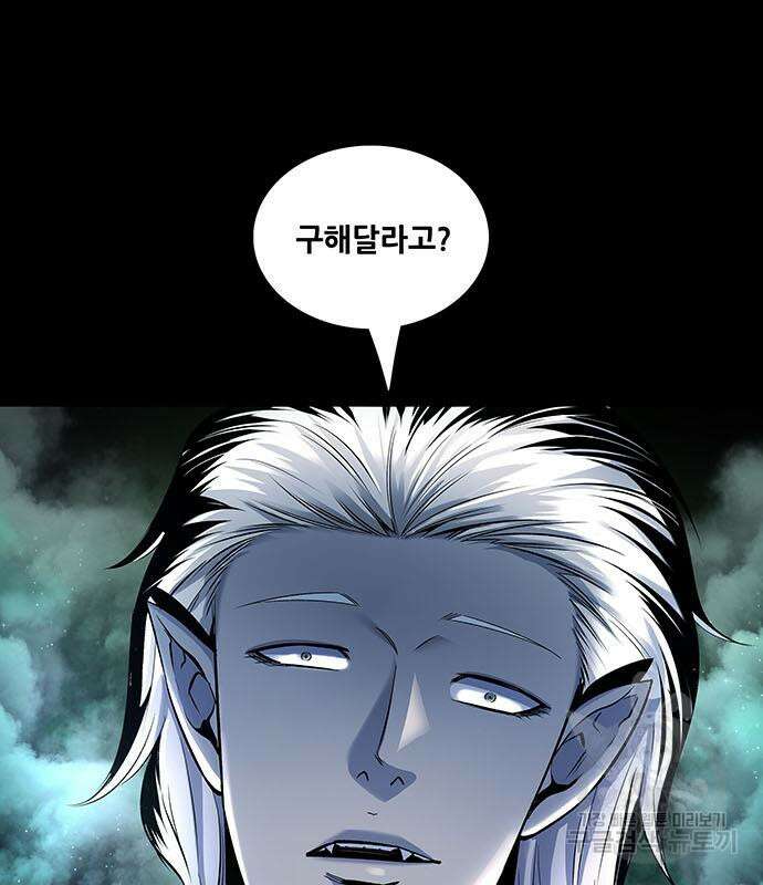 은탄 55화 104
