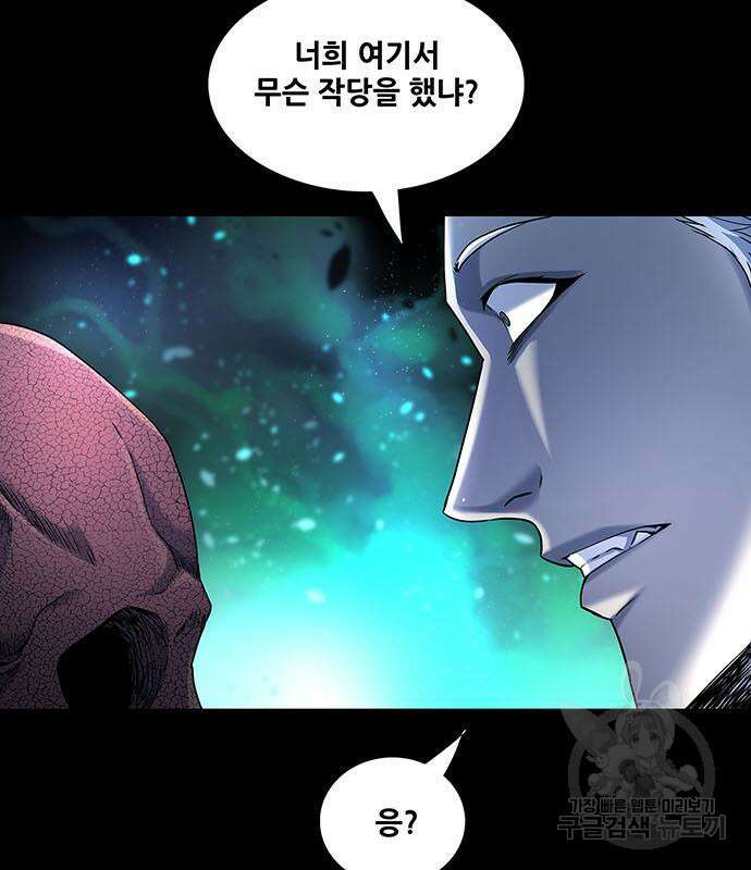 은탄 55화 108