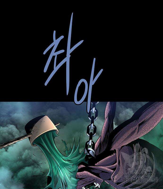 은탄 55화 112