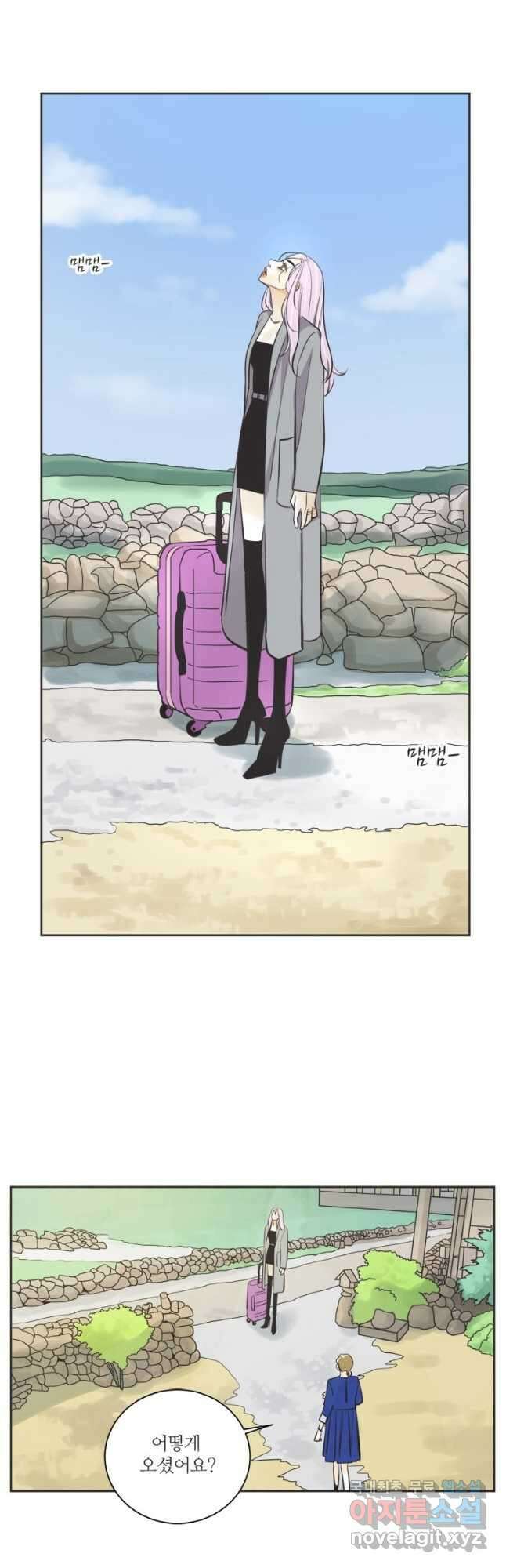 N번째 연애 50화 23
