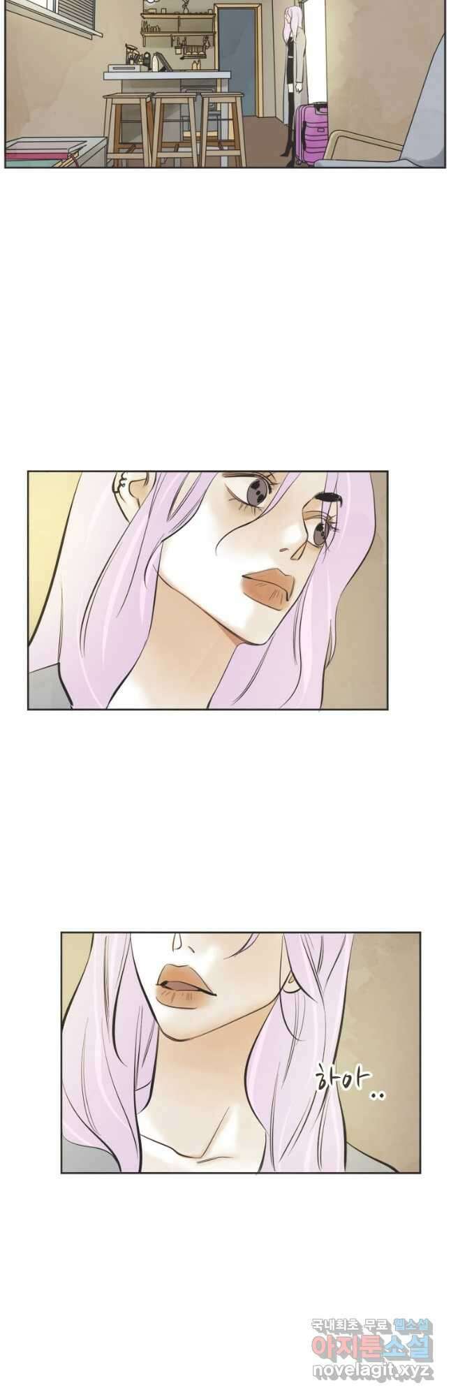 N번째 연애 50화 28
