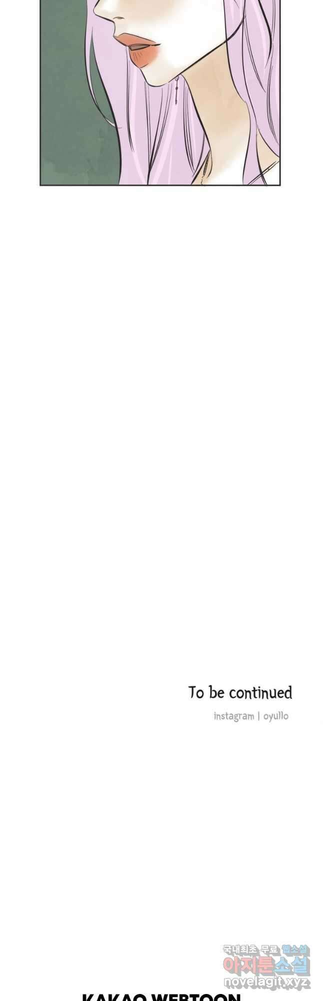 N번째 연애 50화 35