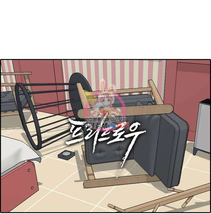 프리드로우 476화 1