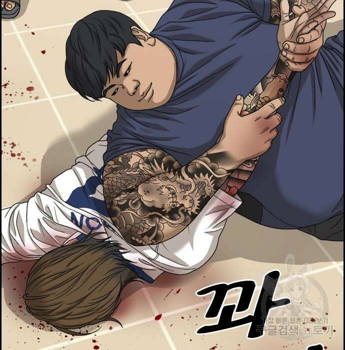 프리드로우 476화 5