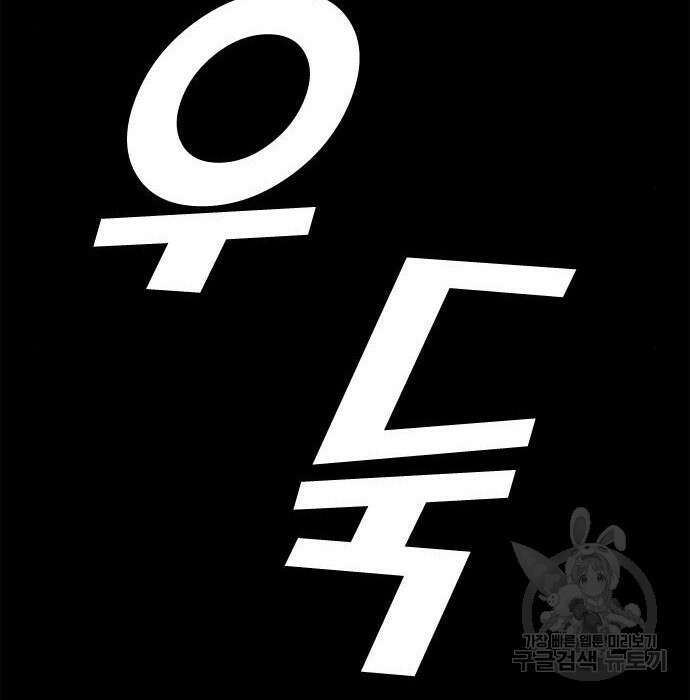 프리드로우 476화 10
