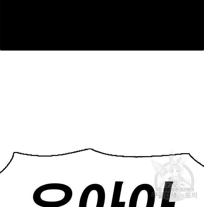 프리드로우 476화 11