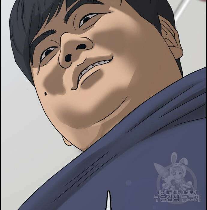 프리드로우 476화 13