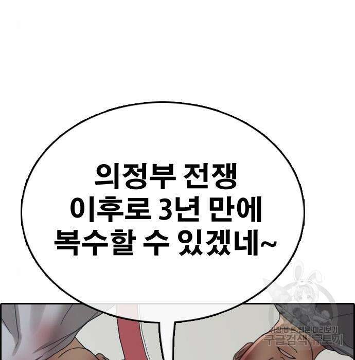 프리드로우 476화 15