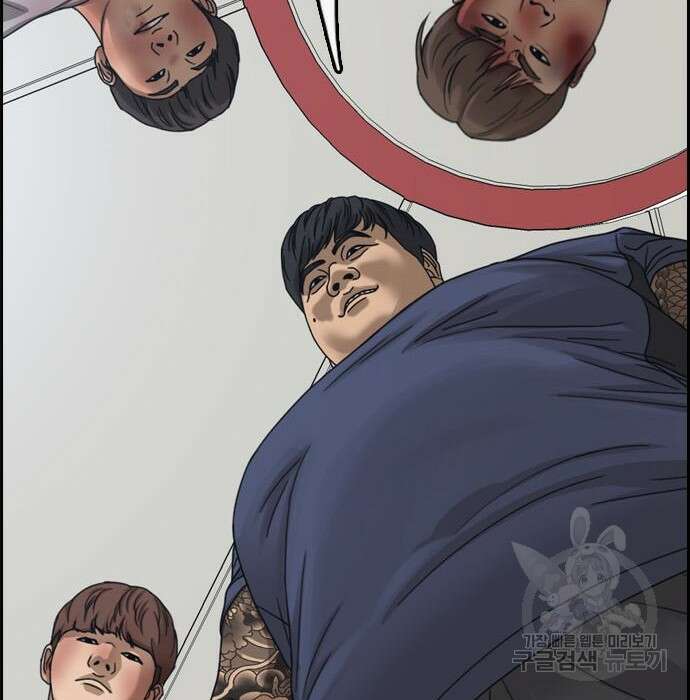 프리드로우 476화 16