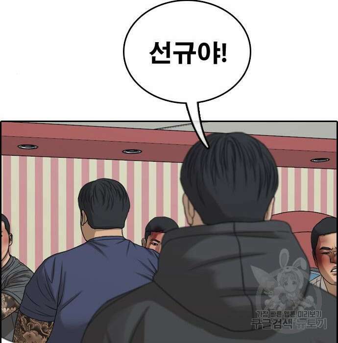프리드로우 476화 19