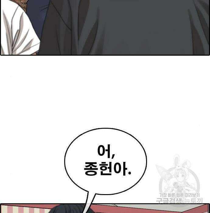프리드로우 476화 20