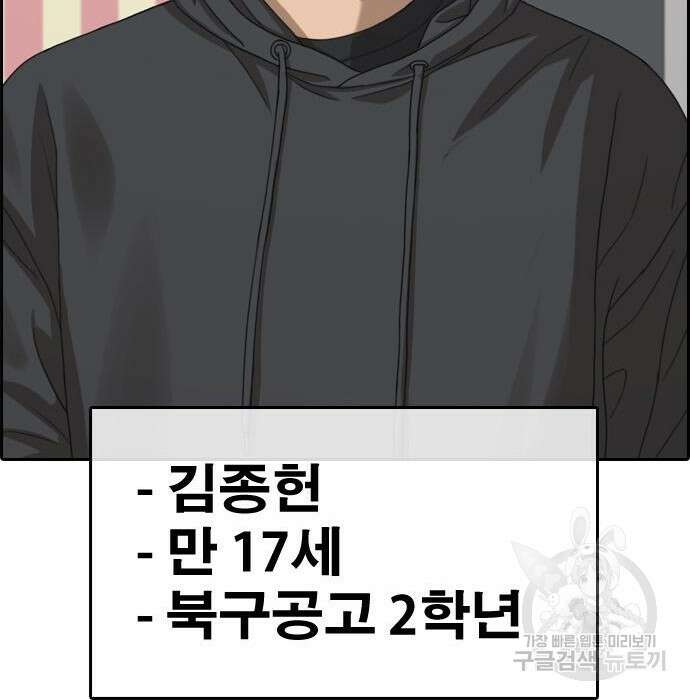 프리드로우 476화 25