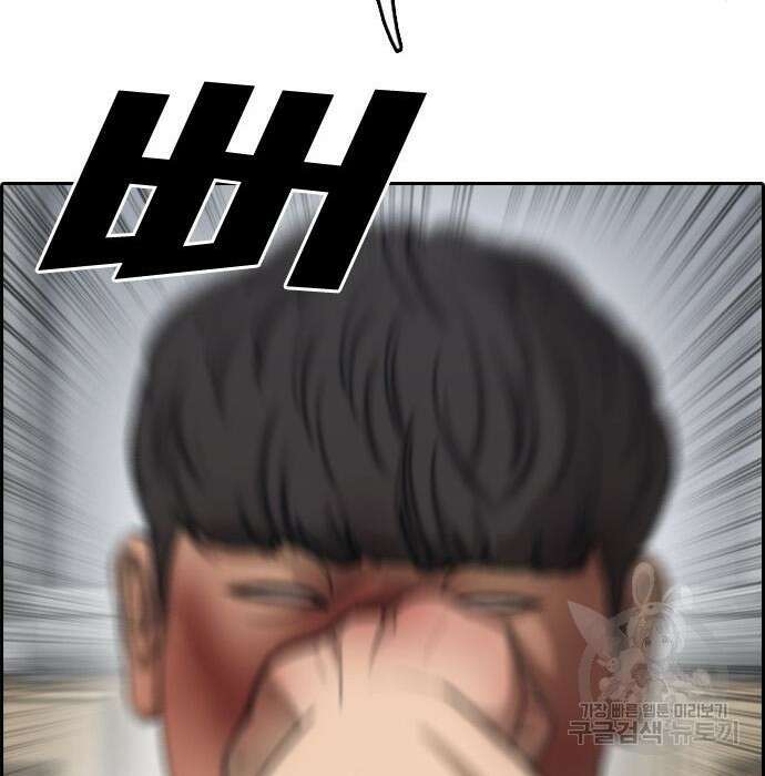 프리드로우 476화 49