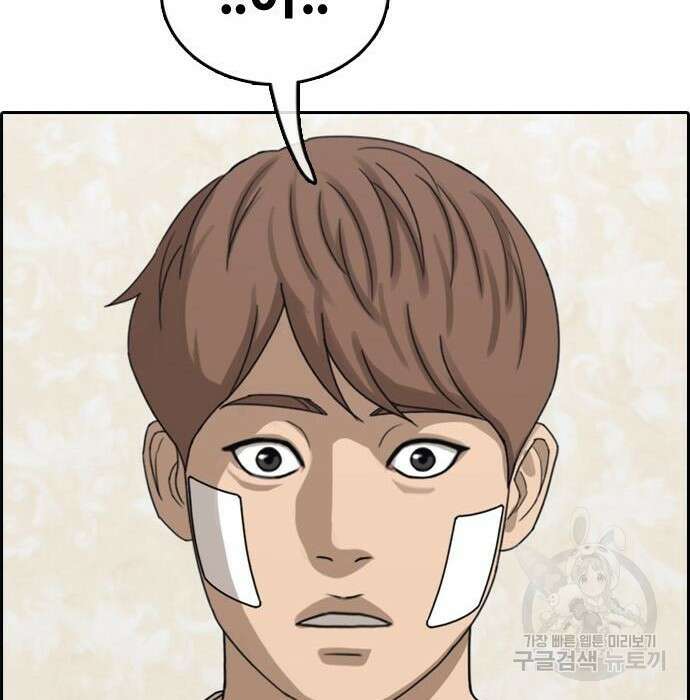 프리드로우 476화 78