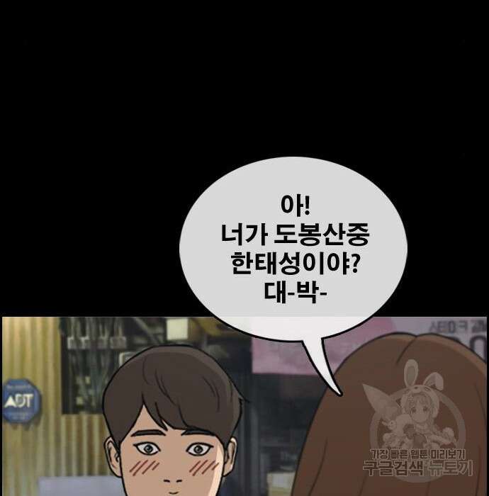 프리드로우 476화 85