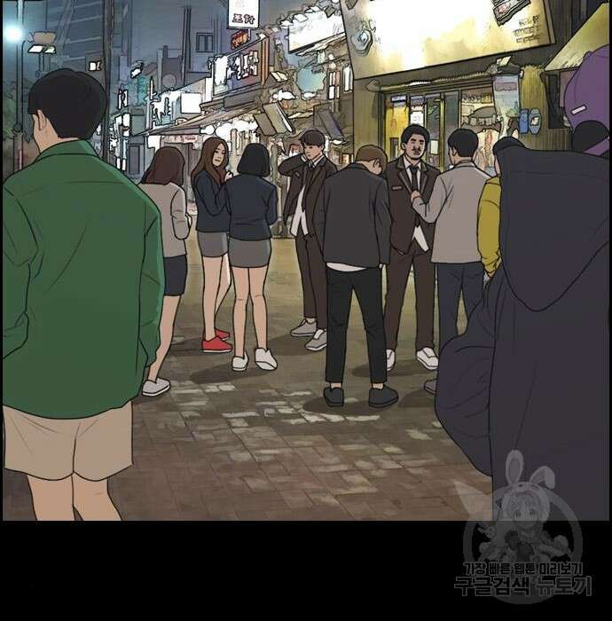 프리드로우 476화 91