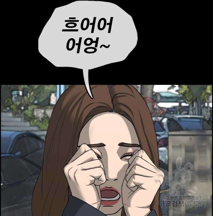 프리드로우 476화 95
