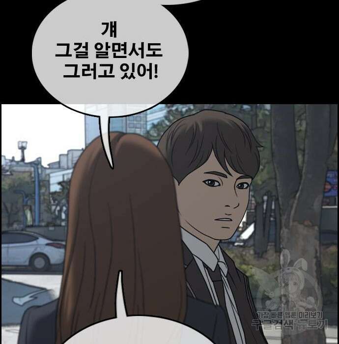 프리드로우 476화 104