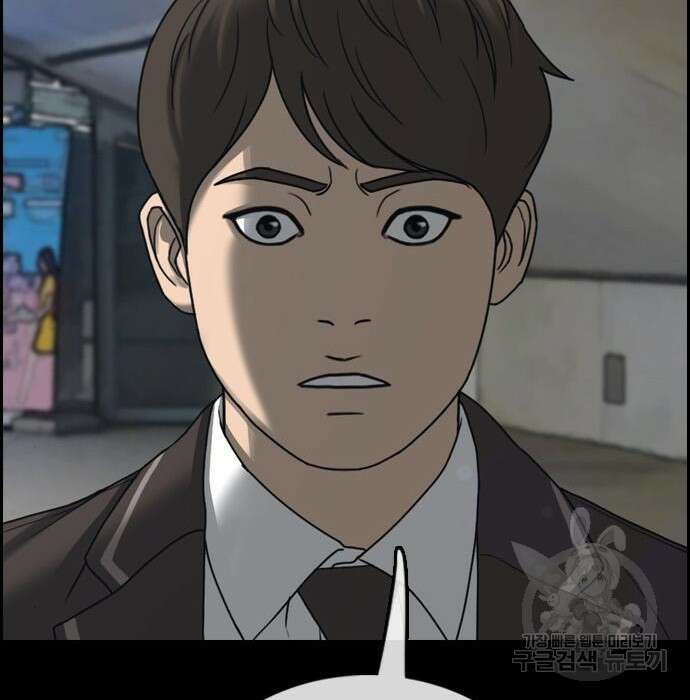 프리드로우 476화 119