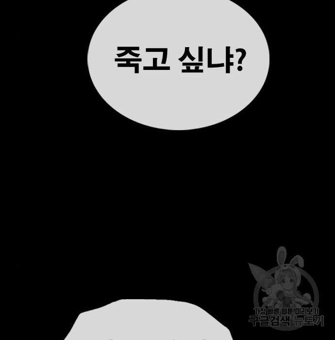 프리드로우 476화 120
