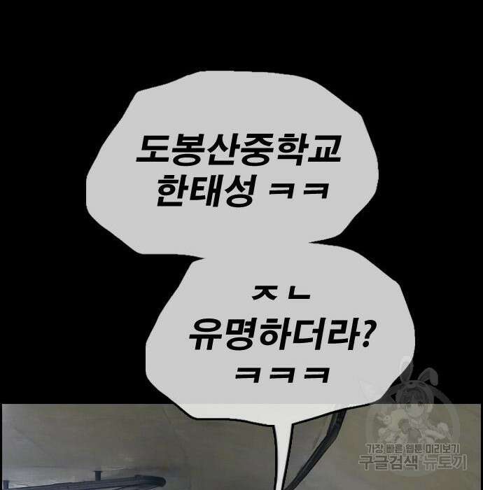 프리드로우 476화 123