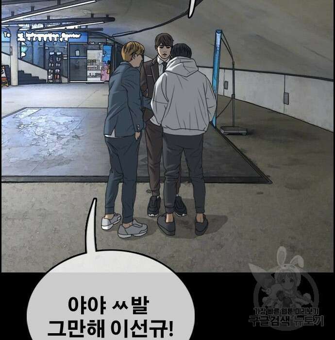 프리드로우 476화 124