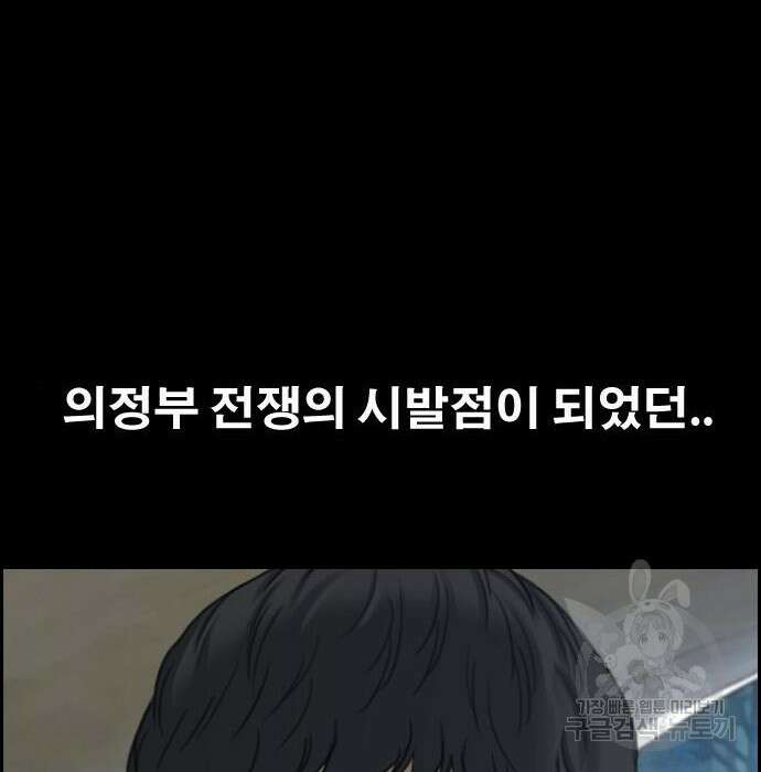 프리드로우 476화 126