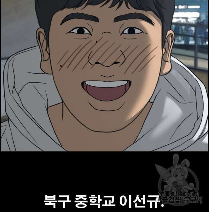 프리드로우 476화 127