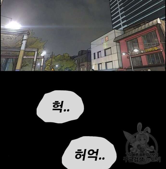 프리드로우 476화 129